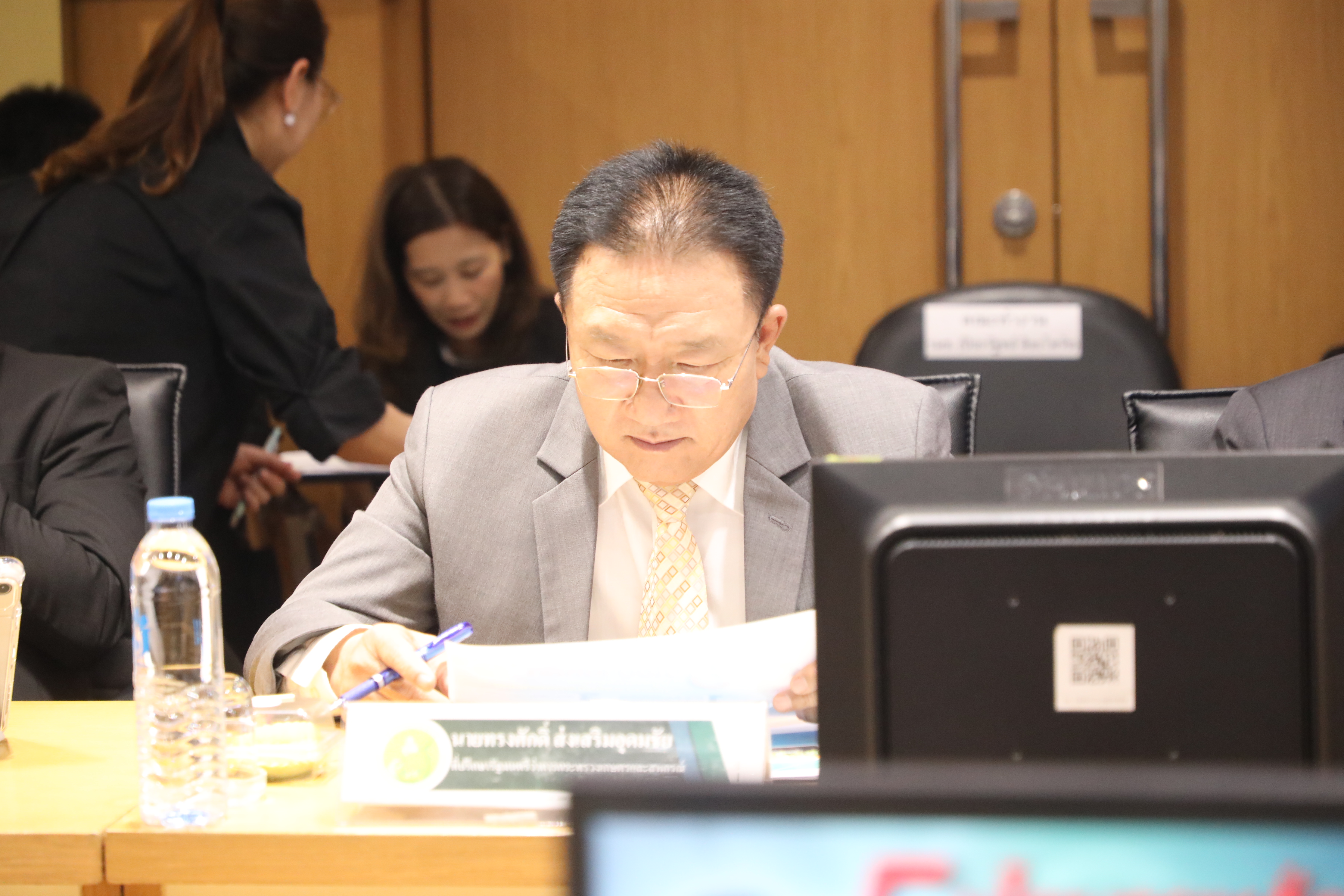 title - ส.ป.ก. เข้าร่วมประชุม การจัดทำงบประมาณรายจ่ายประจำปีงบประมาณ พ.ศ. 2570